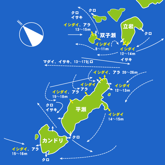 141 久賀島・折紙（おりがみ）の平瀬:せいわ,航輝