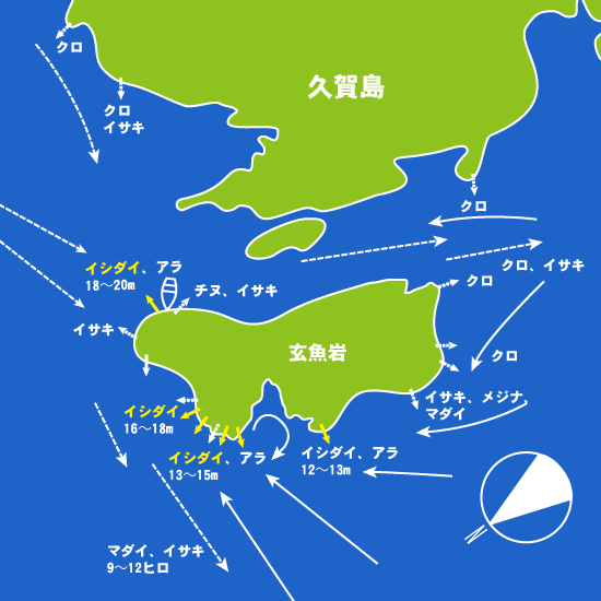 143 久賀島・玄魚岩:せいわ,航輝