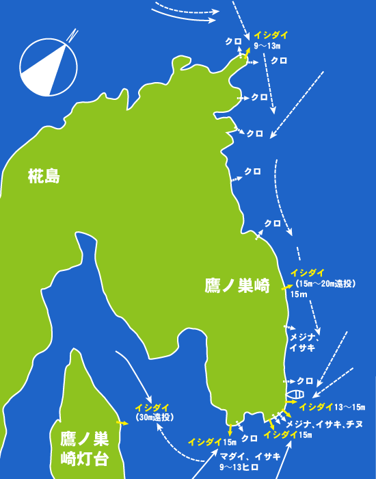 150 椛島・鷹ノ巣崎:せいわ,航輝