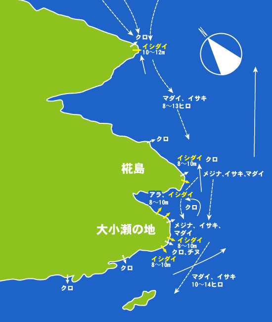 152 椛島・大小瀬[おこぜ]の地:せいわ,航輝