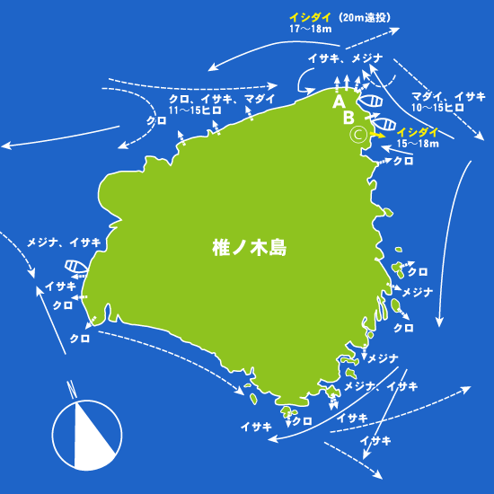 163 椛島・椎ノ木島:せいわ,航輝