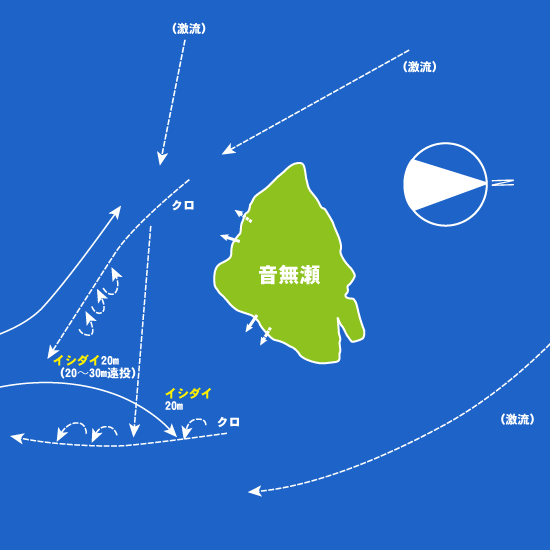 169 福江島・音無瀬[おとなぜ]:せいわ,航輝