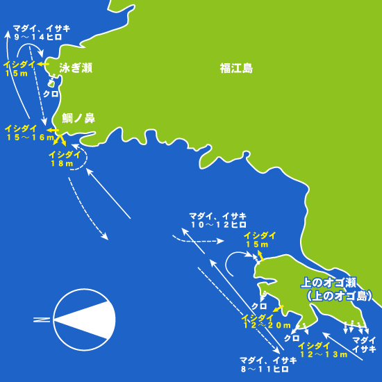183 玉之浦・鯛ノ鼻、上のオゴ瀬:大鳥丸