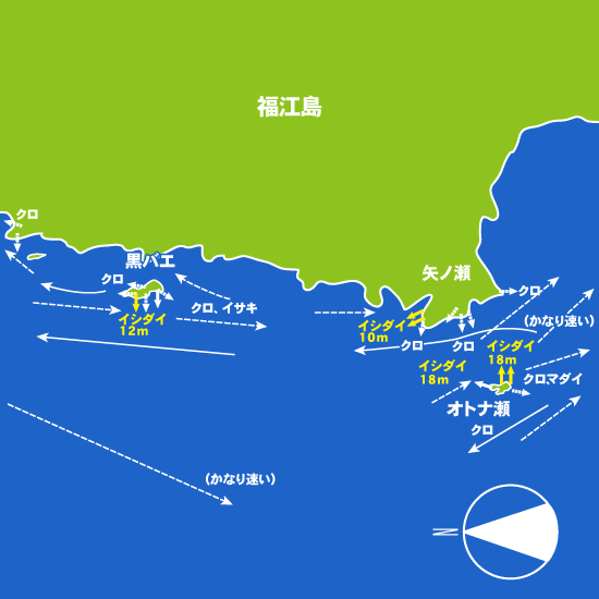 184 玉之浦・黒バエ〜オトナ瀬:大鳥丸