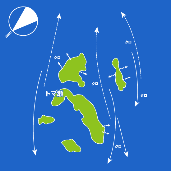 203　富江・トマ瀬:大和