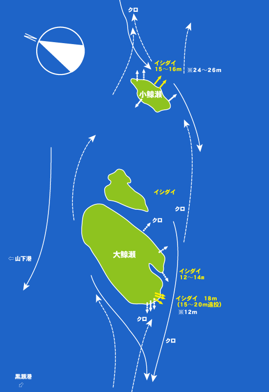 205 富江・鯨瀬:大和