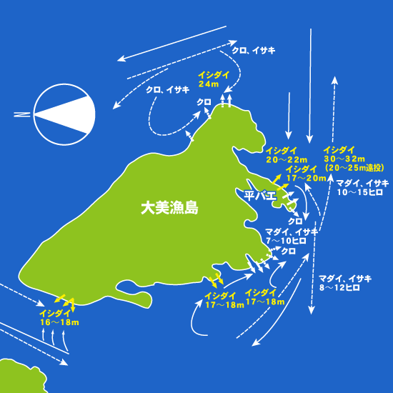 213 黄島・大美漁島:おうしま